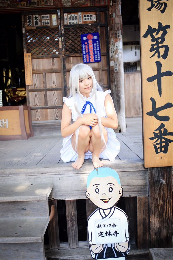 Komugi << Nous ne connaissons toujours pas le nom de la fleur que nous avons vue ce jour-là. 