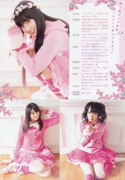 [Weekly Big Comic Spirits] Sasaki Ayaka Ando Yuzu Hoshina Mirei 2015 nr 15 Photo Magazine