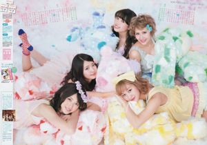 [Weekly Big Comic Spirits] ℃ -ute 2014 No.33 Photo Magazine