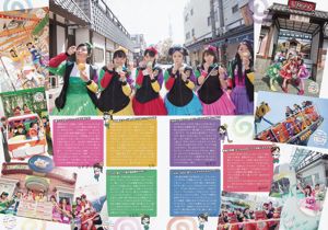 [Weekly Big Comic Spirits] Equipe Shachihoko 2015 No.24 Foto