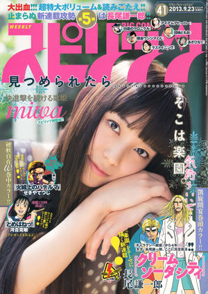 [Weekly Big Comic Spirits] Miwa 2013 № 41 Photo Magazine