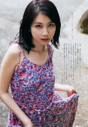 [Grands esprits de la bande dessinée hebdomadaire] Hoka Matsumoto Nakai Rika 2018 Magazine photo n ° 31