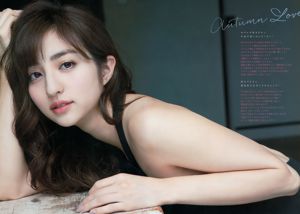 [Weekly Big Comic Spirits] Akane Horita 2016 Majalah Foto No.41