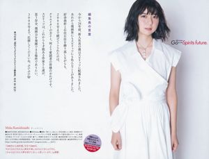 [Mingguan Big Comic Spirits] Majalah Foto Moka Kamishiraishi No. 48 tahun 2018