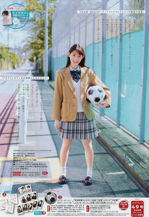 [Weekly Big Comic Spirits] Hokka Akimoto, Shinjo Yuya 2018 No.49 Photo Magazine