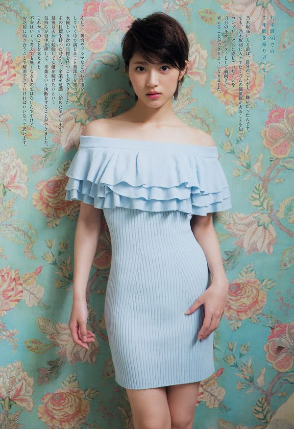 [Tygodnik Big Comic Spirits] Wakazuki Yumi Nakamura Mihai 2018 nr 50 Photo Magazine
