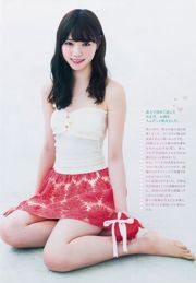 [Weekly Big Comic Spirits] Nishino Nanase 2015 No.11 Revista fotográfica