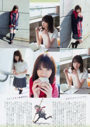 [Tygodniowy Big Comic Spirits] Magazyn fotograficzny Nishino Nanase 2017 No.13