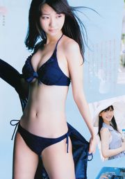 [Weekly Big Comic Spirits] Yuki Kashiwagi 2011 No.36-37 Revista fotográfica