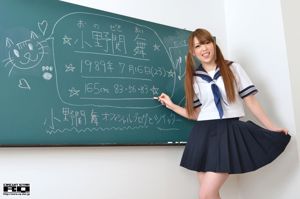 [RQ-STAR] NO.00791 小野関舞 School Girl 校服美少女