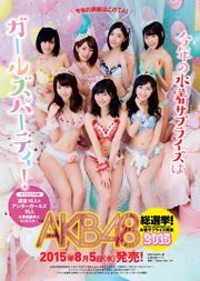 花原智美ri口光明Ami Tokito ya彩Asahina Rena Matsui Rinka Sudo [每週花花公子] 2015 No.30照片