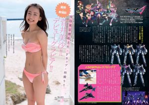 邁克·卡姆羅·阿里莎·松永悠早乙女淺川里奈秋田亞希高田彩亞奈武田繪里大石繪里[每週花花公子] 2016 No.18照片