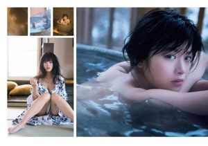 Nogizaka46 Moga Mogami Akemi Darenogare Ishikawa Koi Nonoka Baba Fumika Sugihara Anri [Weekly Playboy] 2016 nr 01-02 Zdjęcie