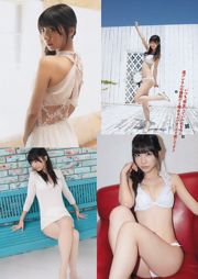 [RQ-STAR] NO.00386 Sakura Mizutani Mizutani さくら Vestido Privado