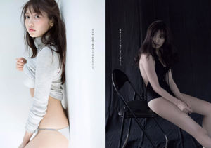 Hitomi Kaji Akari Suda Mariya Nagao Hinako Sano Kaya Kiyohara Mio Ishigami [Playboy Mingguan] 2018 No.32 Foto Mori