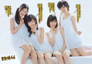 Ayaka Sayama Sayuri Iwata Ai Moritaka You Kikkawa Natsuki Ikeda Haruna Hana [周刊花花公子] 2012 No.31 照片森