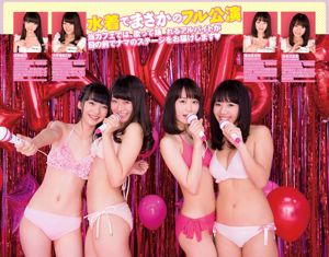 Rina Toeda Haruna Kawaguchi Mari Yamachi Mai Hakase Sae Kurihara Aya Hazuki Jessica Kijima Airi Kijima Yu Tejima [Playboy Semanal] 2015.08 Mai Shiraishi Foto Mori