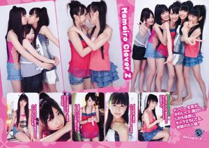 Satomi Ishihara Idoling !!! SUPER ☆ GiRLS Momoiro Clover Z Hajime Nakamura [Weekly Playboy] 2011 No.28 Foto