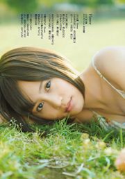 Risa Yoshiki Natsuna Ayukawa Honoka Momoka Momoka Morisaki Atsuko Maeda Miho Tanaka Yu Tejima Momoko Tani Natsuko Tatsuko [周刊花花公子] 2011 No.27 照片