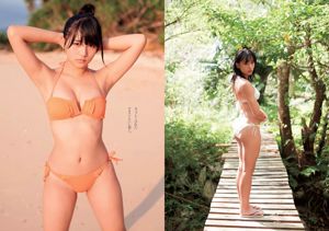 Miwako Kakei Keyakizaka46 Rina Asakawa Reiko Fujiwara Haruka Kodama Kaho Sakaguchi Misa Hayashi Miku Abeno [Weekly Playboy] 2015 No.46 Photograph