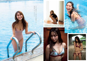 Nanase Nishino Erika Denya Yuno Ohara Sara Oshino Enako RENA Hinako Kitano [Weekly Playboy] 2019 No.01-02 Fotografía