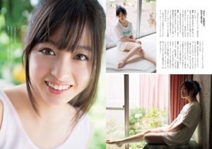 AKB48 山地まり 橋本環奈 吉木りさ 安達祐実 小瀬田麻由 [Weekly Playboy] 2014年No.34-35 写真杂志