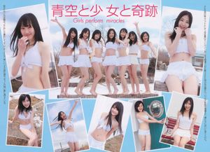 Maki Horikita Kana Tsugihara Anri Sugihara SKE48 Hitomi Miyake [Playboy hebdomadaire] 2010 No.13 Photographie