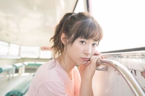 [Hello! Project Digital Books] Nº 190 Erina Ikuta