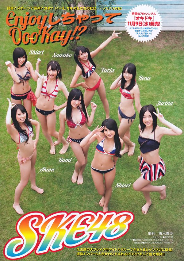 [Young Magazine] SKE48 Moeno Nito Natsumi Kamata Manami Marutaka Ayaka Sayama 2011 nr 48 Foto