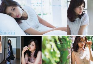 [Jeune Magazine] Ishihara さとみ Takasaki Seiko 2015 No.37-38 Photo Magazine