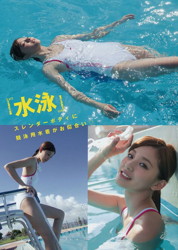 [Revista Young] Aya Asahina 2015 No.44 Photo Magazine