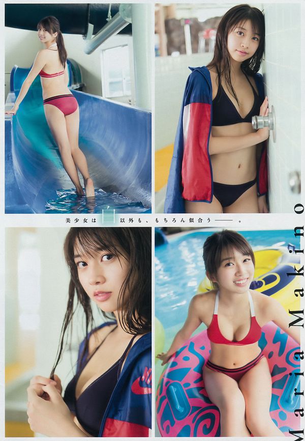 [Tạp chí trẻ] Makino Zhenri Ai ☆ HOSHINO 2018 No.11 Photo Magazine