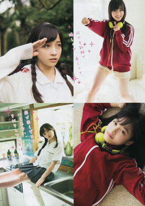 [Young Magazine] Kanna Hashimoto SKANDAL Tokyo Girls 'Style 2015 Nr. 01 Foto