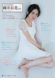 [Young Magazine] Miyawaki Sakira Matsui Jurina 2015 Magazine photo n ° 51