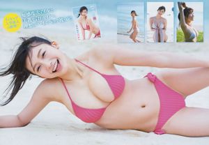 [Junges Magazin] Yuka Ogura Yui Kobayashi 2017 Nr. 21 Fotomagazin