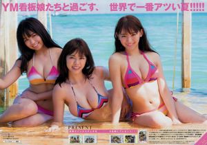 [Young Magazine] Rina Asakawa Yuno Ohara Minami Wachi 2018 No.36-37 Photograph