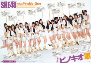 SKE48 Mai Oshima [Junges Tier] 2010 Nr. 14 Foto