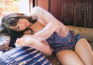 Rina Koike Nagaze Maho Oshima Mai Asami ゆ ま 月 野 り [Young Animal] 2011 No.01 Photo Magazine