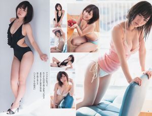 Mai Shiraishi Reika Sakurai Sayuri Matsumura Akari Suda Kaori Matsumura [Young Animal] 2013 No.24 Fotografia