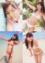 [Weekly Big Comic Spirits] Akari Hayami 2014 No.46 Photographie