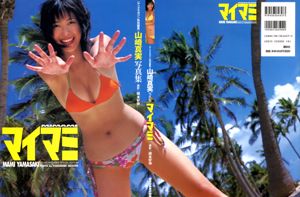 山崎真実《マイマミ》 [PhotoBook]