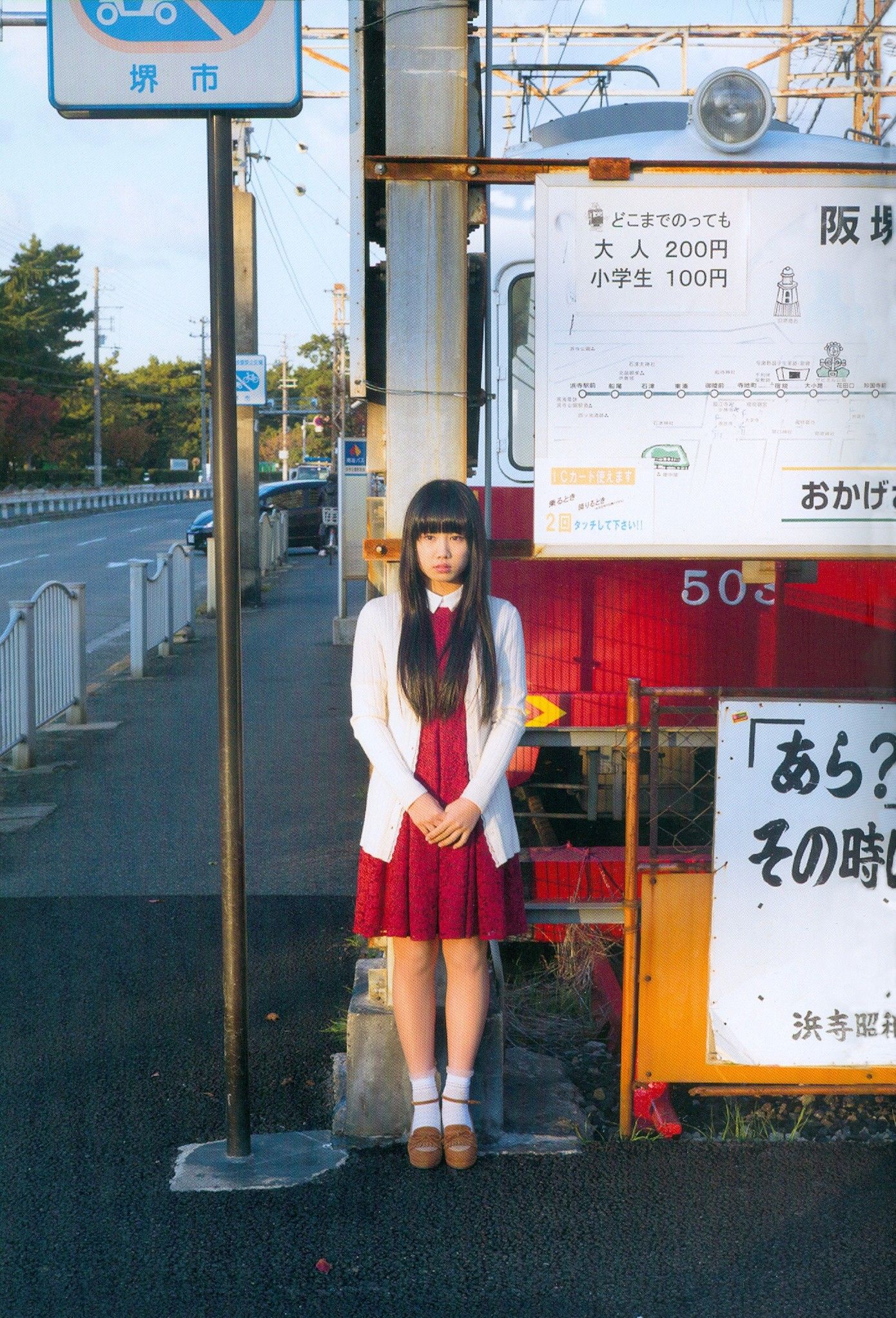 Hirota Love Flower Page 4 No.17591e