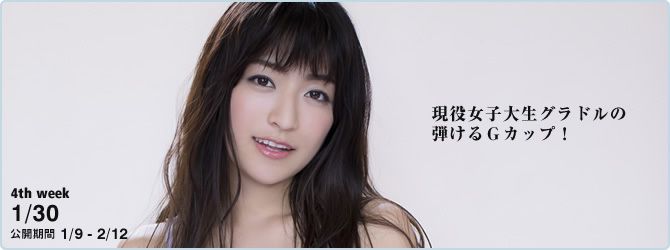 ☆ HOSHINO Strona 37 No.85fd94