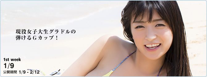 ☆ HOSHINO Página 11 No.52671b