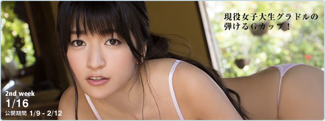 ☆ HOSHINO Página 2 No.6df59f