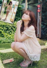 [Young Champion] Shinozaki Ai Miura Hazuki 2016 No.23 Photo Magazine