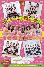 [Jeune Champion] Ishikawa Love 2016 N ° 02 Photo Magazine