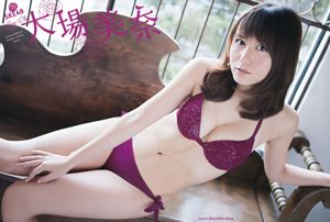 [Young Champion] 大場美奈 莉音 2016年No.07 写真杂志