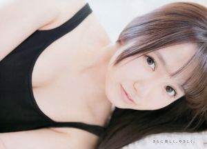 [Nhà vô địch trẻ] Nakamoto Nichiko Koma Chiyo 2016 No.10 Photo Magazine