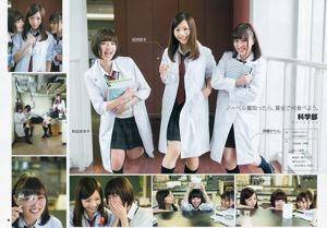 Nogizaka46 Di Bawah Anggota 《Swasta Nogizaka Di Bawah Sekolah》 [Lompat Muda Mingguan] 2015 Foto No.19